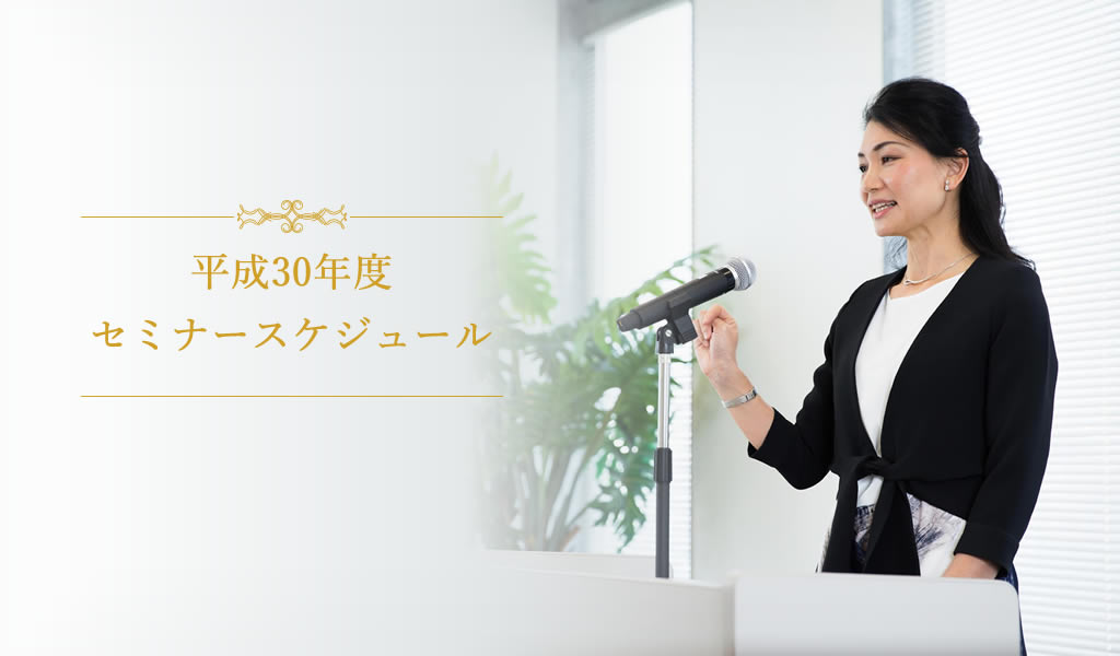 壇上で話している加藤かおりさんの画像