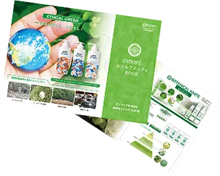 カタログイメージ