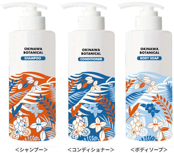 シャンプー/コンディショナー/ボディソープ
